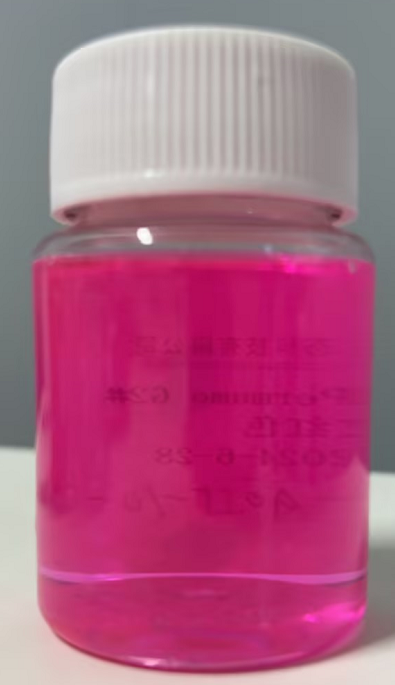 化妆品-玫红色茉莉味香水