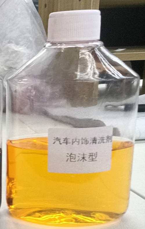 洗车液