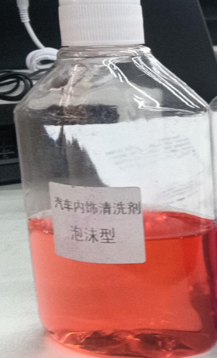 红色汽车内饰清洗剂
