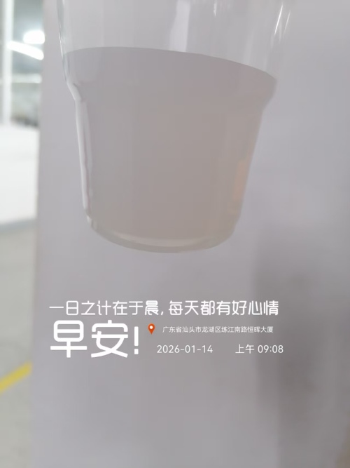 纺织防水喷雾