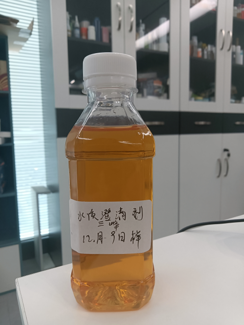 鱼缸水质澄清剂