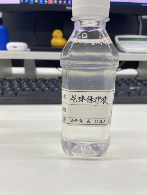 氦气球保护液