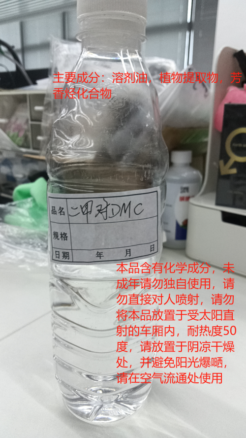 气球爆破剂