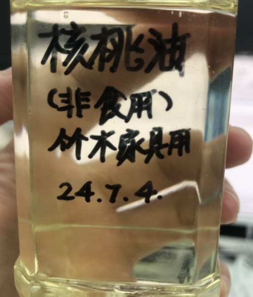 核桃油（非食用,竹木家具用）