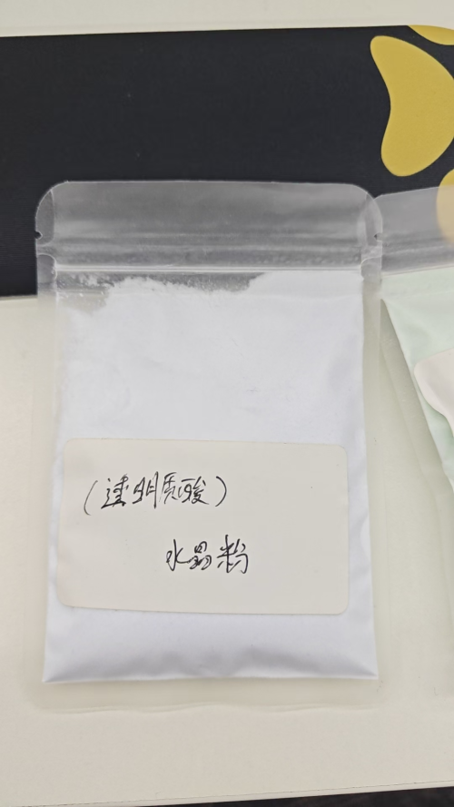水晶粉-透明质酸水晶粉