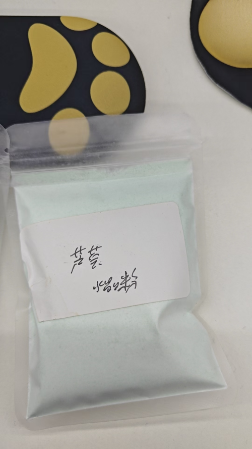 水晶粉-芦荟水晶粉