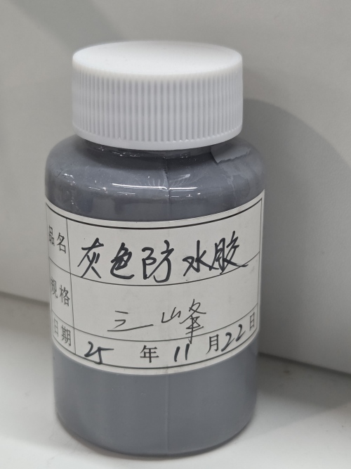 防水胶-灰色防水胶