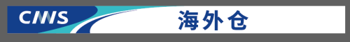 背胶裱KT板(海外仓)