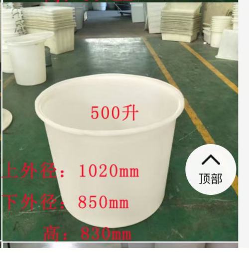 500升加厚牛筋圆桶