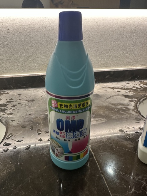 漂白水