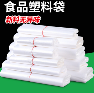 透明垃圾袋