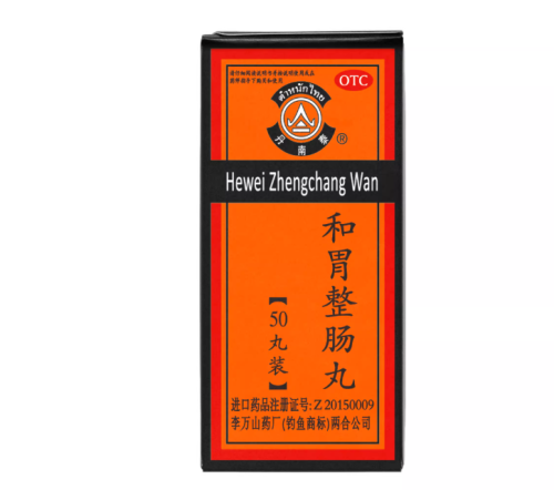 整肠丸
