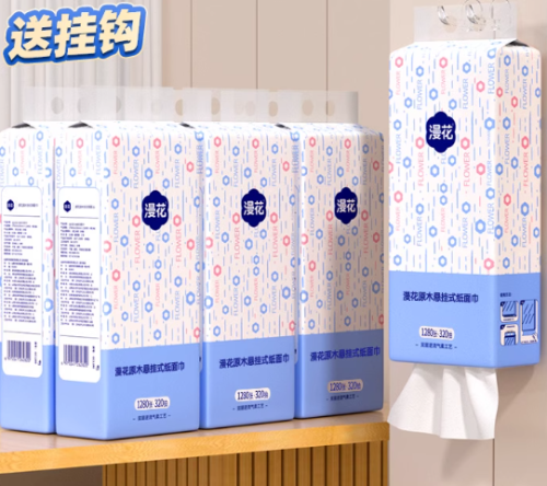 悬挂式抽纸
