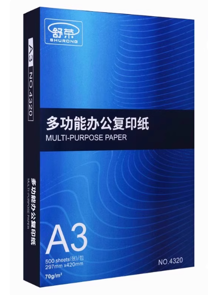 A3打印纸