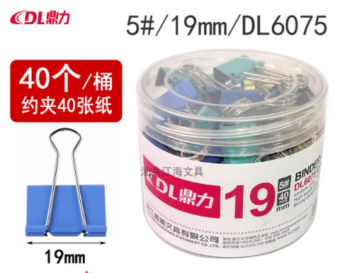 19mm鱼尾夹