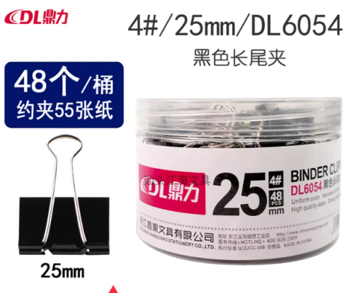 25mm鱼尾夹