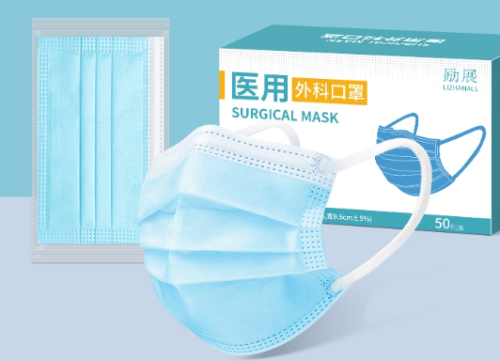 医用外科口罩