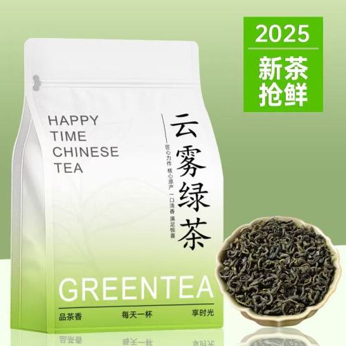 绿茶