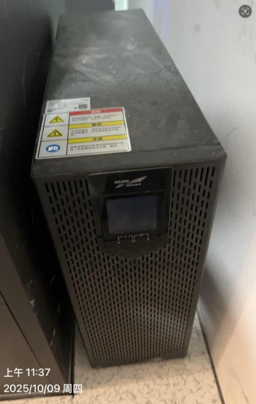 UPS不间断电源
