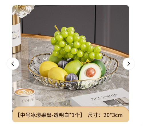 糖果盘