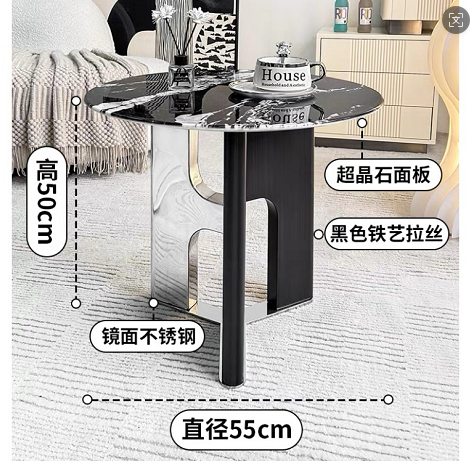 圆边几