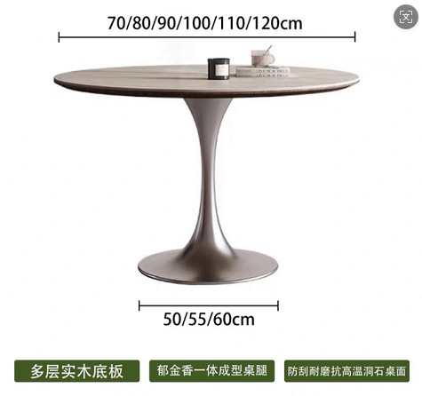 洽谈桌