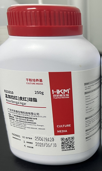孟加拉红(虎红)琼脂
