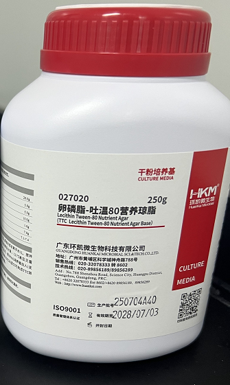 卵磷脂-吐温80营养琼脂