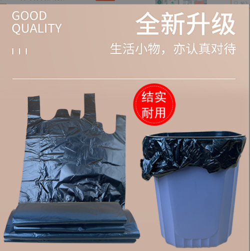 黑色背心袋32*52