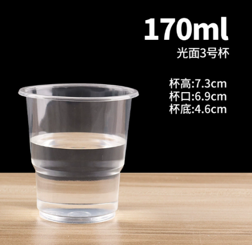 一次性水杯