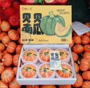 万圣节活动物料——贝贝南瓜