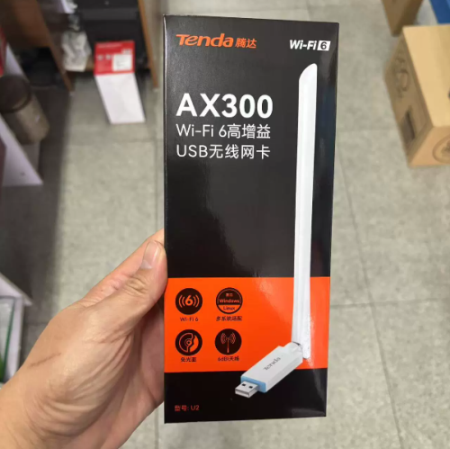 USB无线网卡