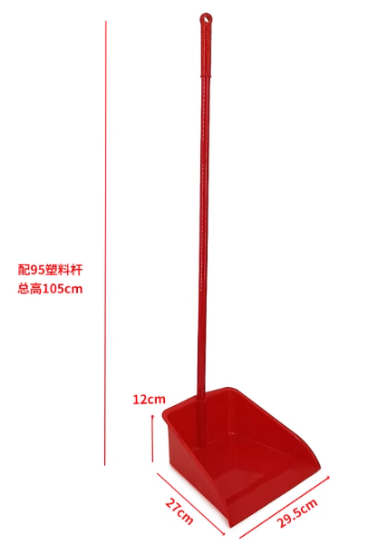 簸箕(杆长95cm)