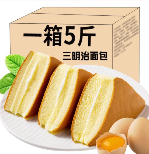 面包