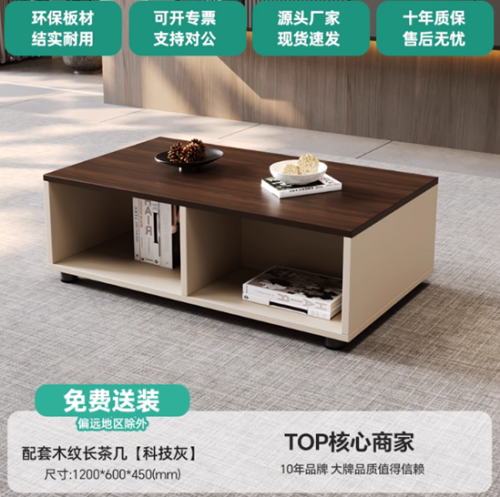 茶室茶几