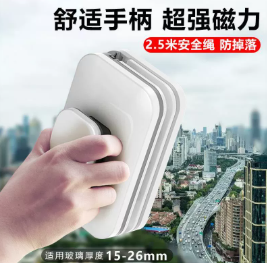强磁窗户刷
