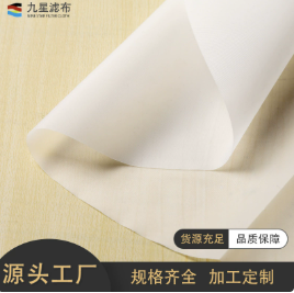 尼龙过滤网