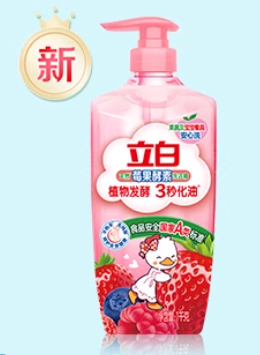 果蔬洗洁精