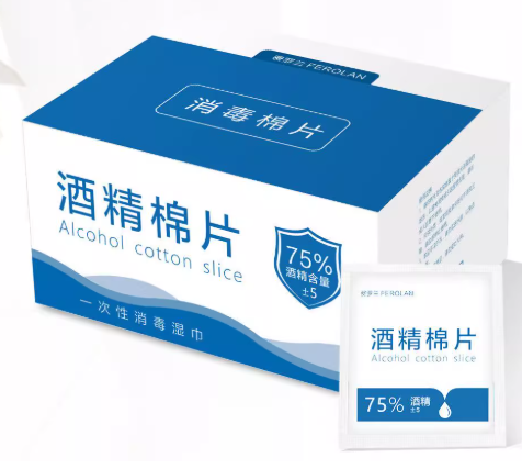 酒精棉片