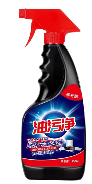 油污净