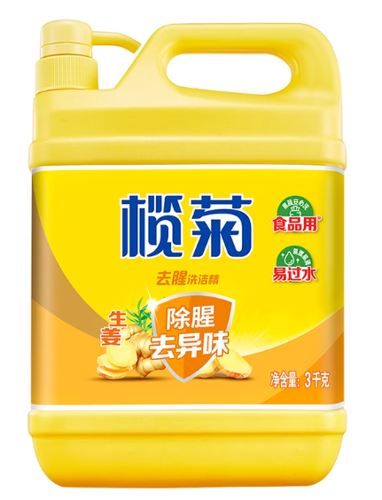 洗洁精