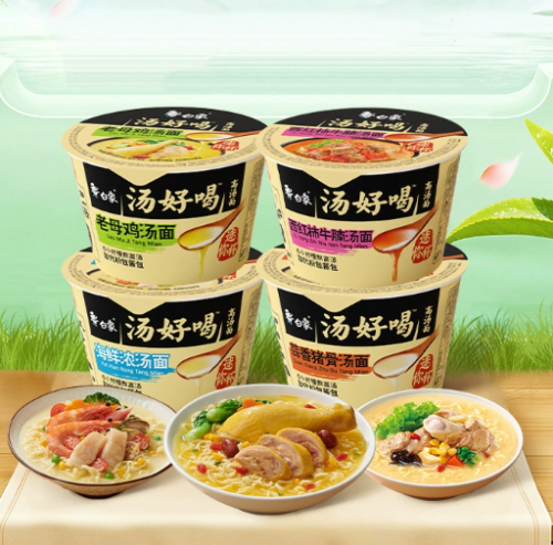 加班泡面