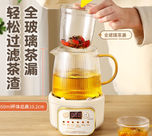 养生壶