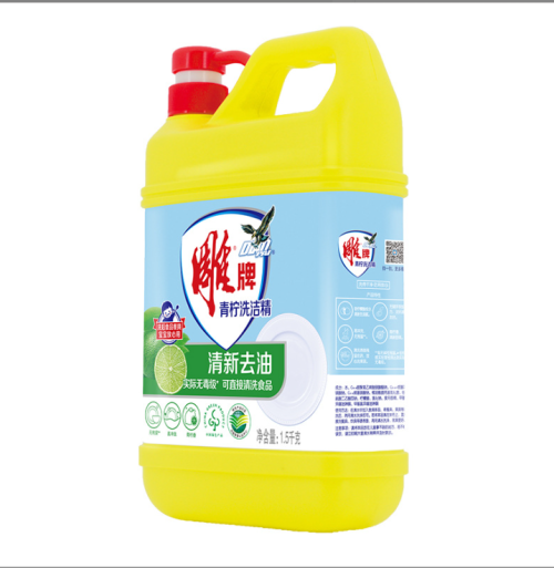 洗洁精
