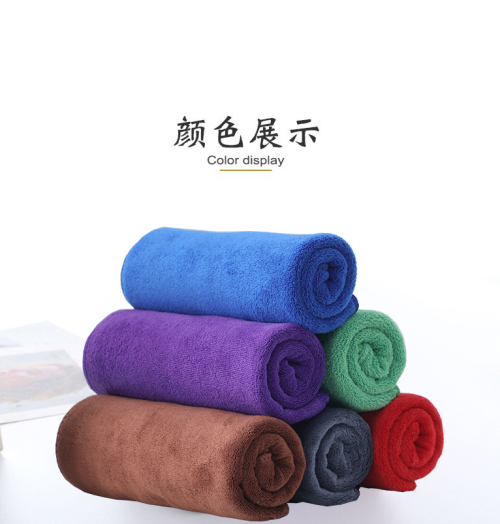 抹布