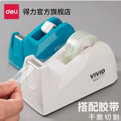 小胶纸机
