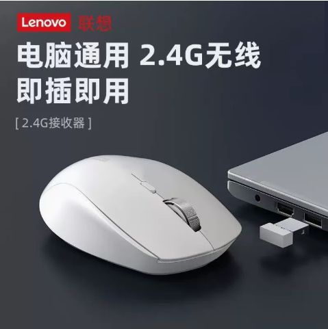 无线鼠标