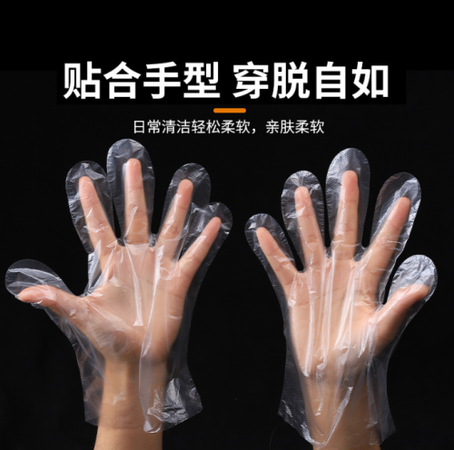 一次性手套