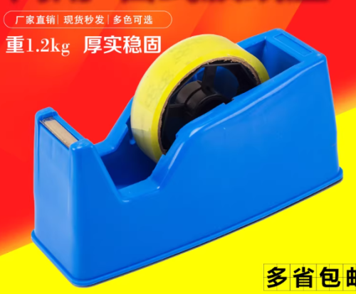 重型胶纸机