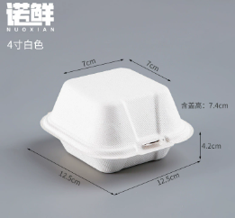 便当盒
